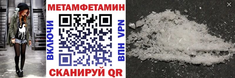 Амфетамин Premium  Азнакаево 