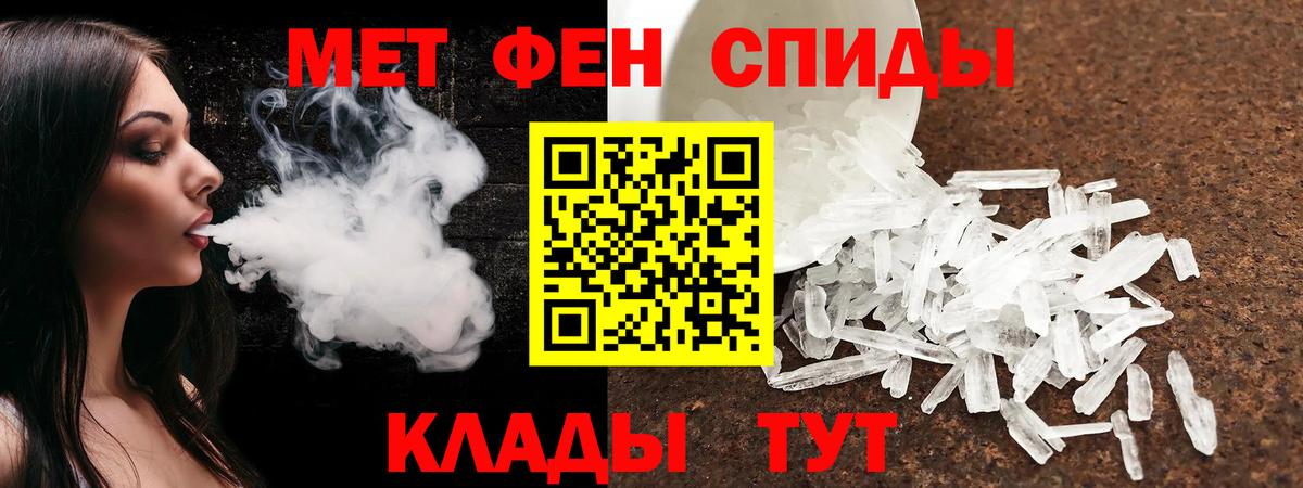 Amphetamine  АМФ Розовый  Вход с VPN  Азнакаево 