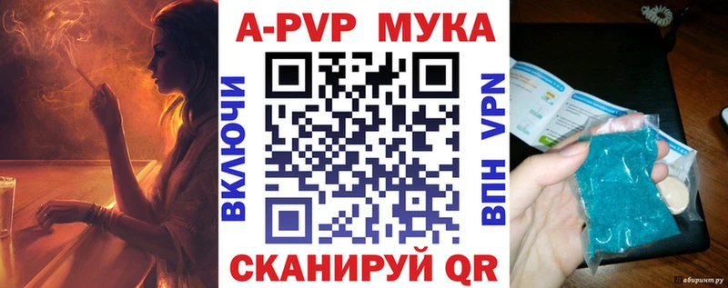 магазин продажи   Азнакаево  Alfa_PVP СК 