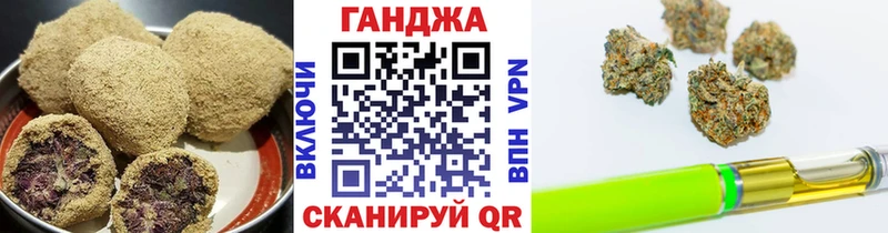 дарк нет как зайти  kraken маркетплейс  Cannafood марихуана  Азнакаево  цены  