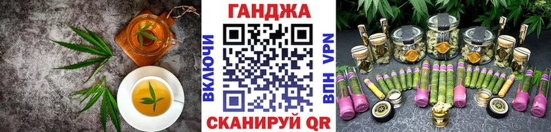 Еда ТГК марихуана Азнакаево