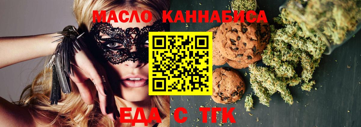 Азнакаево  Canna-Cookies марихуана  Вход с VPN 