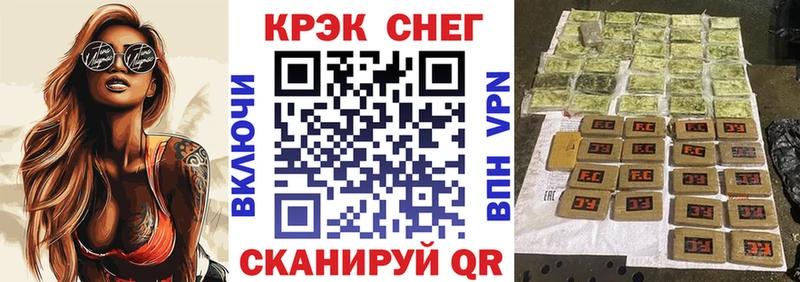 КОКАИН Эквадор  Азнакаево 