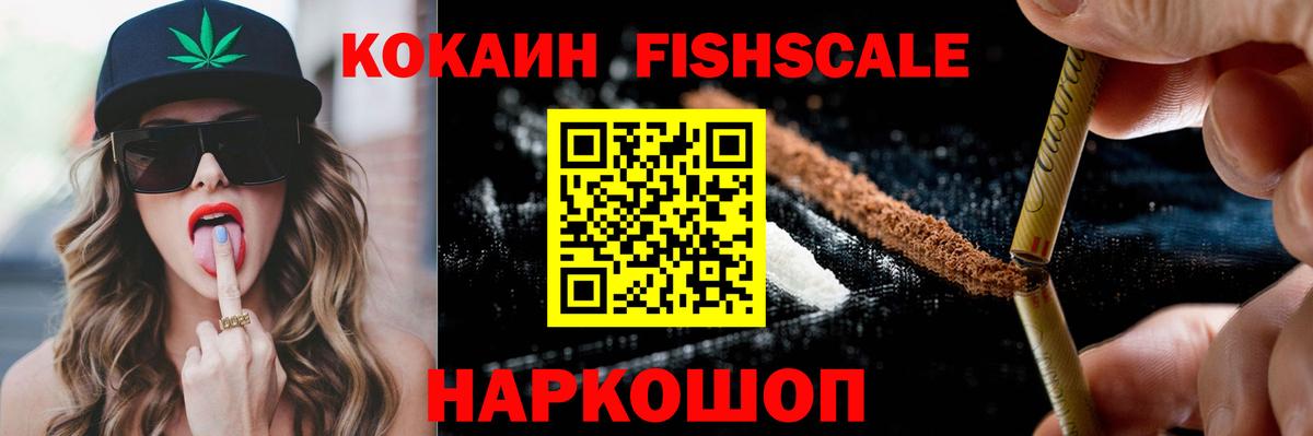Cocaine Columbia Азнакаево