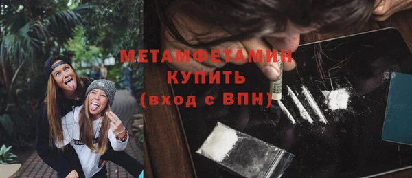 метадон Абдулино