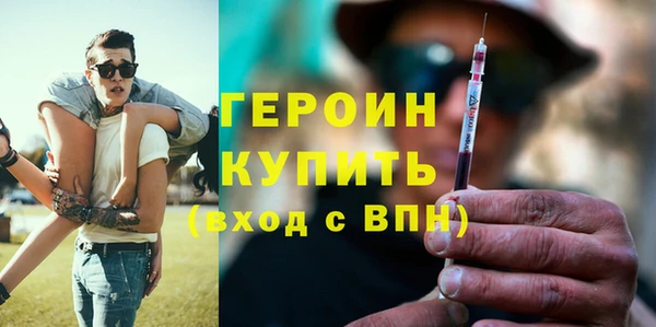 метадон Абдулино