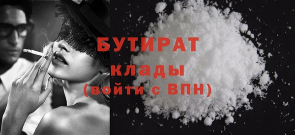 метамфетамин Абаза