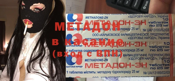 метадон Абдулино