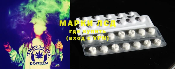 метамфетамин Абаза