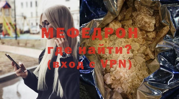 стаф Новокубанск
