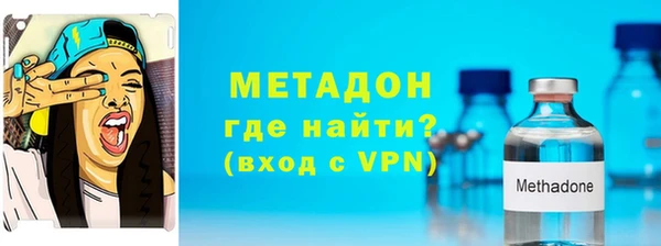 метамфетамин Абаза