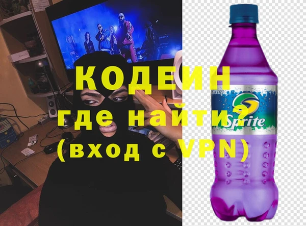 метадон Абдулино