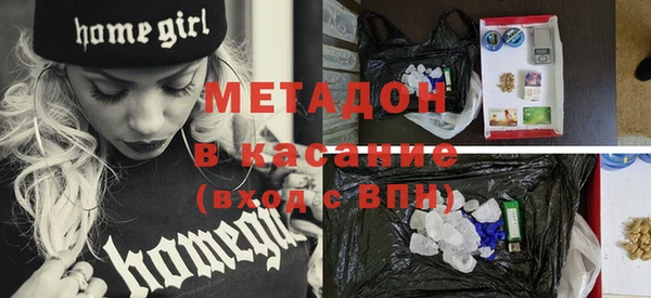 кокаин VHQ Новозыбков