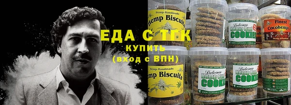метамфетамин Абаза