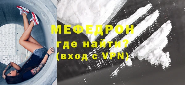 метамфетамин Абаза