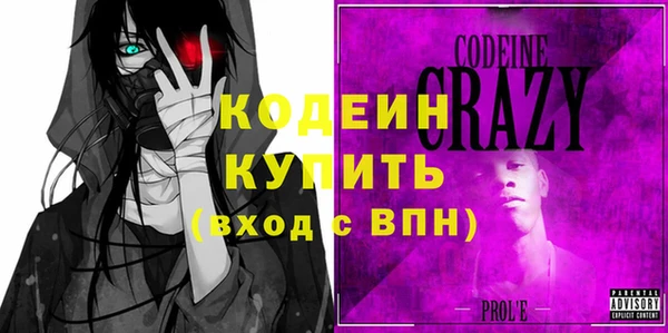 метадон Абдулино