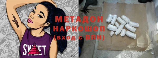 метадон Абдулино