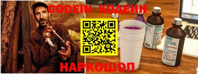 бутик Абакан