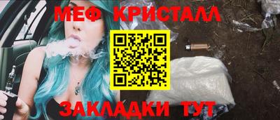 бутик Абакан