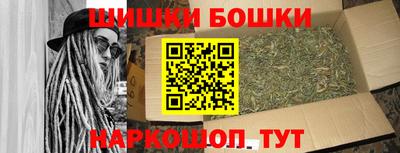 бутик Абакан