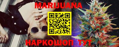 бутик Абакан