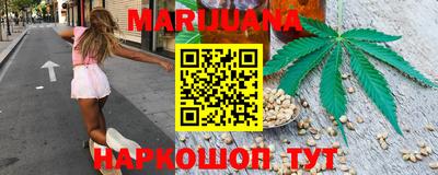 бутик Абакан