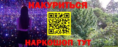 гидропоника Абинск