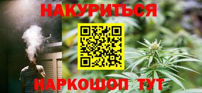 бутик Абакан