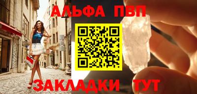 бутик Абакан