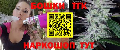 бутик Абакан