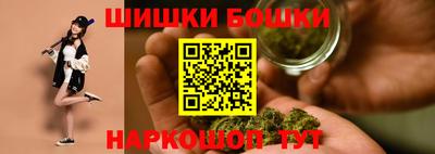 бутик Абакан