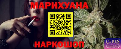 бутик Абакан