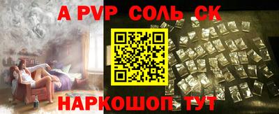 бутик Абакан