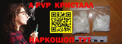 бутик Абакан