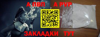 герыч Азнакаево