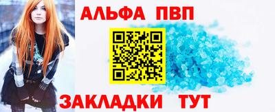 бутик Абакан