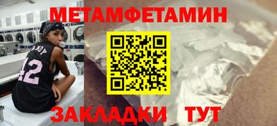 герыч Азнакаево