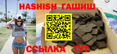 герыч Азнакаево