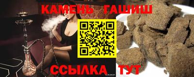 герыч Азнакаево
