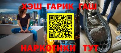 бутик Абакан