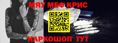 бутик Абакан