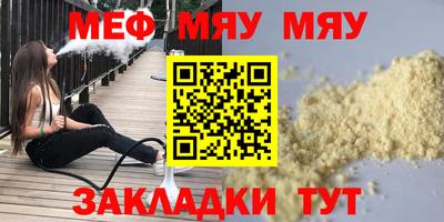 бутик Абакан