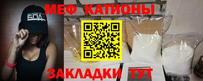 бутик Абакан
