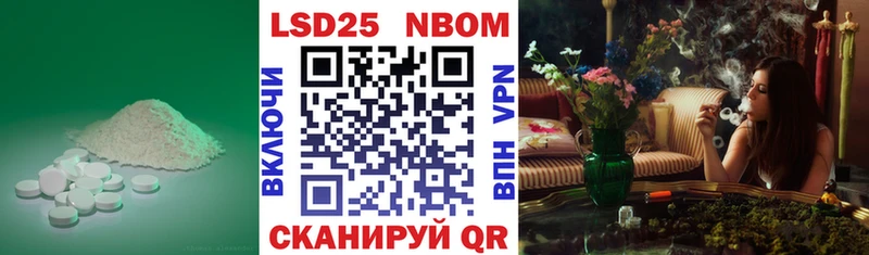 blacksprut сайт  Азнакаево  площадка телеграм  LSD-25 экстази кислота 