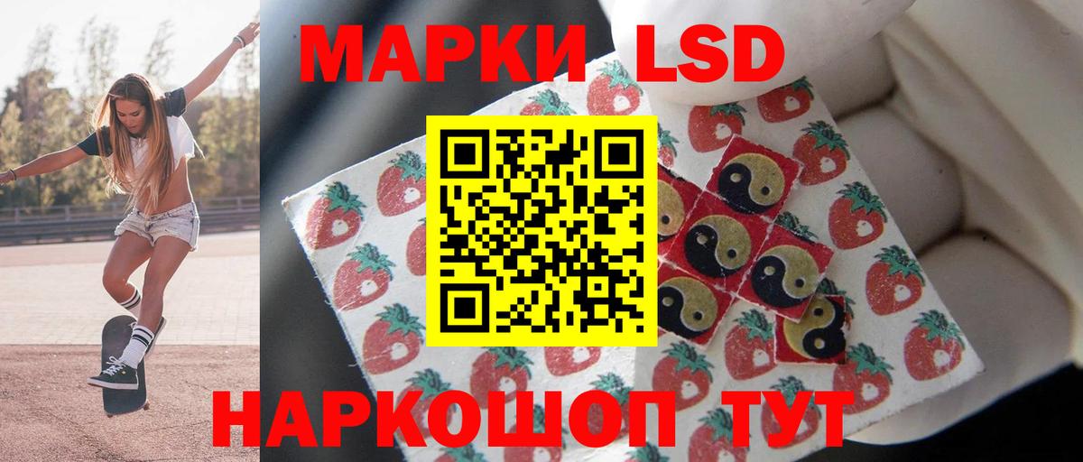 ЛСД экстази ecstasy Азнакаево