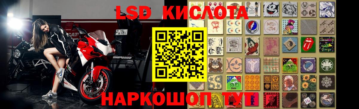LSD-25 экстази ecstasy  Лсд 25 экстази  Азнакаево  Вход с VPN  LSD-25 экстази ecstasy 