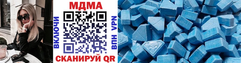 MDMA Molly  кракен сайт  Азнакаево  цены  