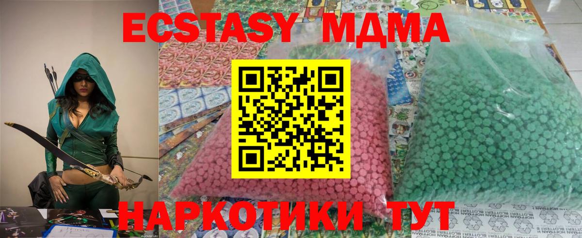 МДМА crystal Азнакаево