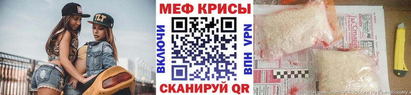 Мефедрон мука  нарко площадка клад  Азнакаево  где купить наркотик  hydra зеркало 