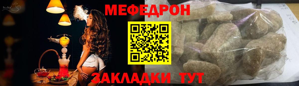 Мефедрон  Вход с VPN  Меф 4 MMC  Азнакаево  Мефедрон 4 MMC 